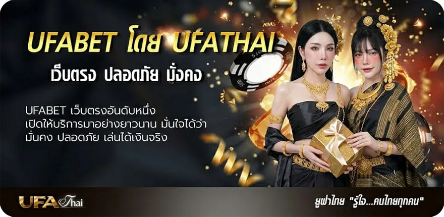 แบนเนอร์ ดูหนังออนไลใหม่ แนะนำ — แทงบอลออนไลน์ คาสิโน หวย มวย สล็อต ครบวงจร