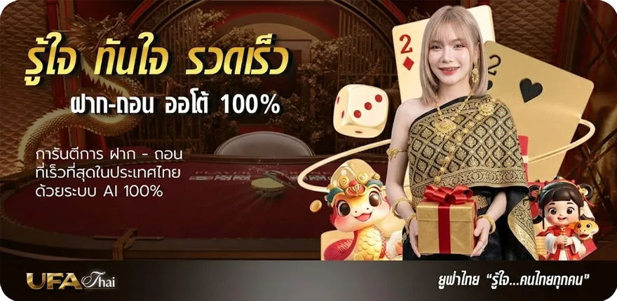 โปรโมชั่น ดูหนังออนไลใหม่ ใหม่ — โปรโมชั่นสมาชิกใหม่