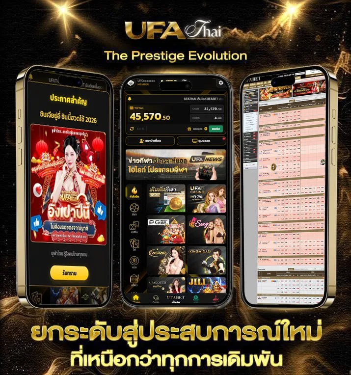 ดูหนังออนไลใหม่  เว็บตรง UFABET